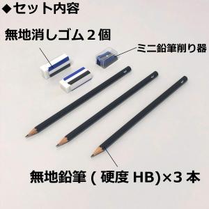 送料無料 一部地域除くトンボ鉛筆 鉛筆MONO...の詳細画像1