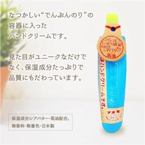ハンドクリーム容器の商品一覧 通販 Yahoo ショッピング
