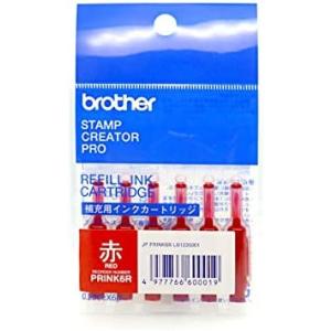 BROTHER PRINK6R 使いきり補充インク 赤 入数：6本 スタンプクリエーター