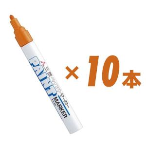 三菱鉛筆 uni ペイントマーカー 中字 PX-20 15色から単品 : 文具のしん
