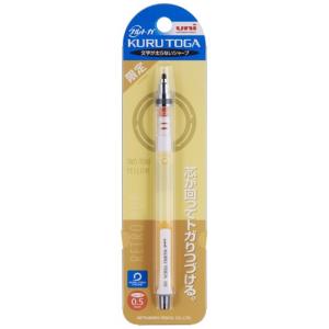 三菱鉛筆 限定 クルトガ スタンダード シャープペンシル 0.5mm 軸色