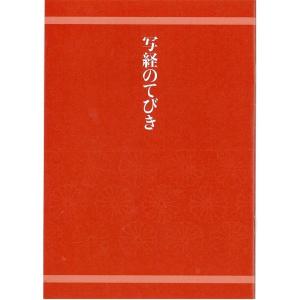 あかしや 筆ペン 極細毛筆 彩 ThinLIN...の詳細画像4