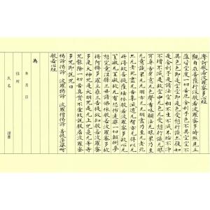 あかしや 筆ペン 極細毛筆 彩 ThinLIN...の詳細画像5