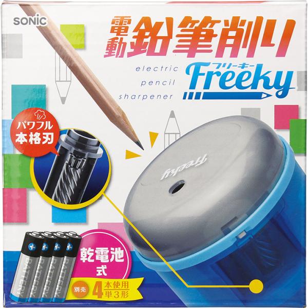 ソニック 鉛筆削り 乾電池式 電動鉛筆削り フリーキー ブルー SK-4928-B