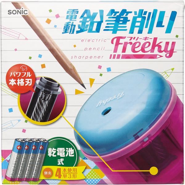 ソニック 鉛筆削り 乾電池式 電動鉛筆削り フリーキー ピンク SK-4928-P