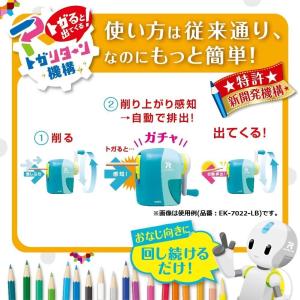 ソニック 鉛筆削り トガリターン 手動鉛筆削り...の詳細画像2