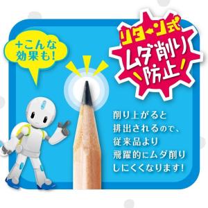 ソニック 鉛筆削り トガリターン 手動鉛筆削り...の詳細画像3