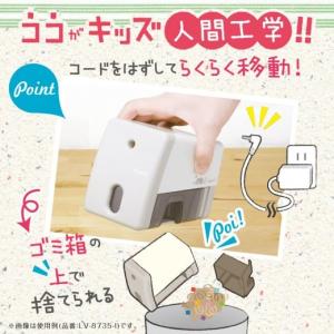 鉛筆削り 電動 送料無料一部地域除くソニック ...の詳細画像2