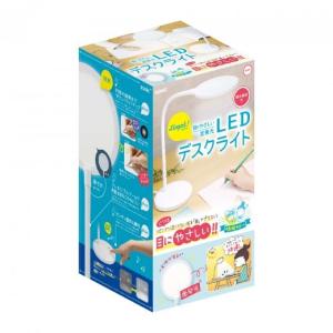 リビガク リビング学習 LED デスクライト ...の詳細画像2