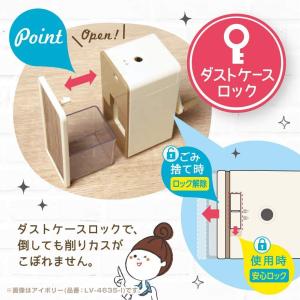 鉛筆削りソニック 鉛筆削り リビガク トッピン...の詳細画像3