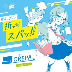 ソニック のり オレパ with のり プリン...の詳細画像3