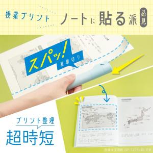 ソニック のり オレパ with のり プリン...の詳細画像4