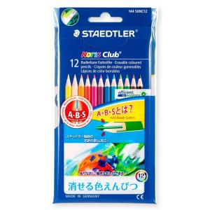 ダーウェント（DERWENT） 色鉛筆 24色セット 水彩 アカデミー 水彩