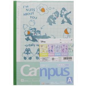 キャンパスノート ディズニーの商品一覧 通販 Yahoo ショッピング