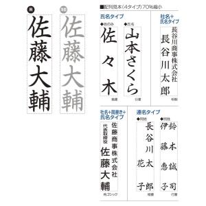 シャチハタ印鑑慶弔スタンプ送料無料一部地域除く...の詳細画像3
