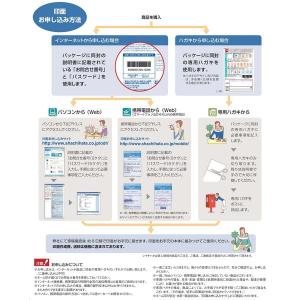 シャチハタ印鑑慶弔スタンプ送料無料一部地域除く...の詳細画像4