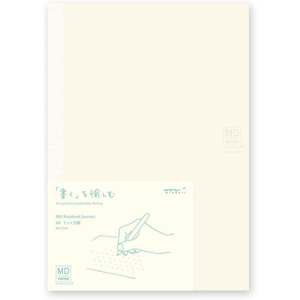 DESIGNPHIL ミドリ MIDORI ノート MDノート ジャーナル A5 ドット方眼A 15...