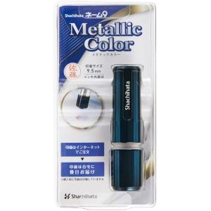 シャチハタ 印鑑 ハンコ ネーム9 MO式 ブ...の詳細画像1