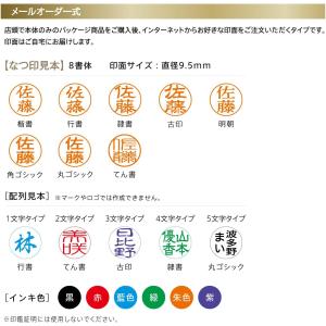 シャチハタ 印鑑 ハンコ ネーム9 MO式 ブ...の詳細画像3