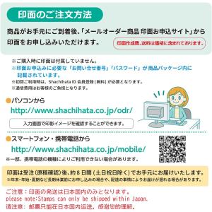 シャチハタ 印鑑 ハンコ ネーム9 MO式 ブ...の詳細画像4