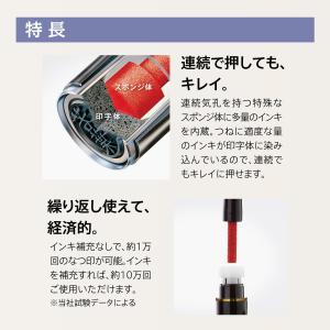 シャチハタ 印鑑 ハンコ ネーム9 MO式 ブ...の詳細画像5