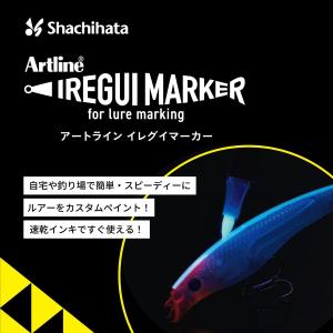 シャチハタ Artline イレグイマーカー ...の詳細画像1