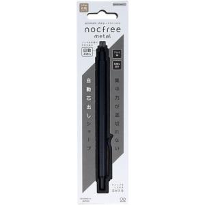 超稀少！新品未開封 サンスター文具 sun-star nextep ネクステップ サンスター文具 Sun-Star Stationery シャープペン 自動芯出し