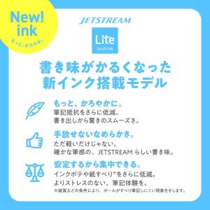 三菱鉛筆 多機能ペン ジェットストリーム ライ...の詳細画像2