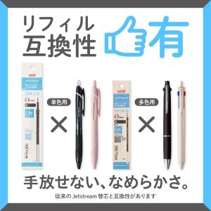 三菱鉛筆 多機能ペン ジェットストリーム ライ...の詳細画像4
