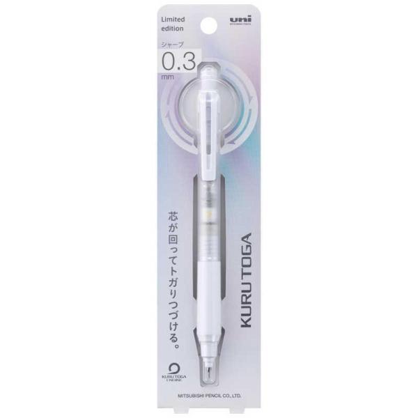 三菱鉛筆 数量限定 MITSUBISHI PENCIL シャープペンシル クルトガKSモデル 0.3...