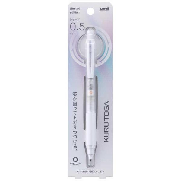 三菱鉛筆 数量限定 MITSUBISHI PENCIL シャープペンシル クルトガKSモデル 0.5...