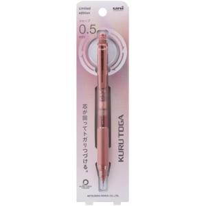 三菱鉛筆 数量限定 MITSUBISHI PENCIL シャープペンシル クルトガKSモデル 0.5...