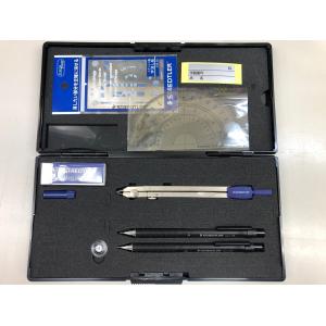 名城大学 理工学部 機械工学科オリジナル製図用品セット