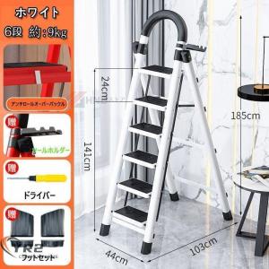 脚立 2段 3段 4段 5段 6段 踏み台 折りたたみ 軽量 持ち手付き ステップ台 ステップラダー はしご ステップ 梯子 ステップ 大掃除 洗車台