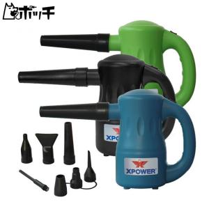 XPOWER A-2 Airrow Pro マルチ使用 電子コンピュータダスター