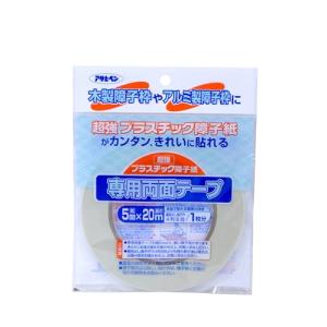 アサヒペン UVカット超強プラスチック障子紙テープ 5mm×20m PT-20 「超強プラスチック障子紙」専用テープ 日本製