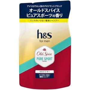 h&amp;s for men ゴールド２in１シャンプーオールドスパイス ピュアスポーツの香り詰め替え[1個分]300g