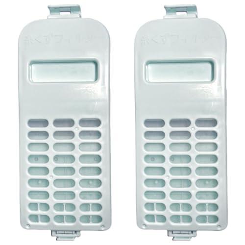 【2個セット】日立洗濯機対応用 洗濯機 糸くずフィルター 対応 洗濯機 ゴミ取りネット クズ取りネッ...