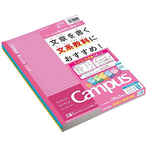 コクヨ(KOKUYO) ノート キャンパスノート ドット入り文系線 (B+罫 6.8mm) 5色パッ...