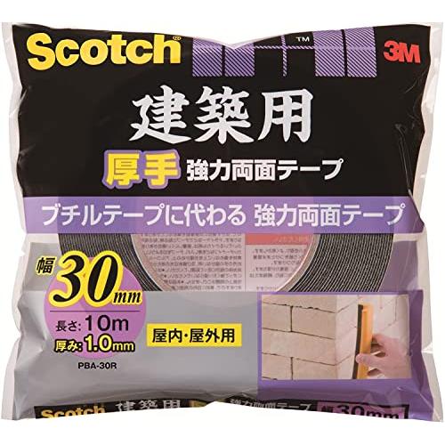 3M スコッチ 強力両面テープ 建築用 厚手 幅30mm長さ10m PBA-30R
