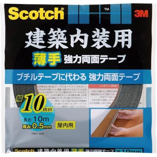スリーエム(3M) 両面テープ 建築 内装用 薄手 スコッチ 巾木 腰壁 内装ボード 仮固定 厚み0...