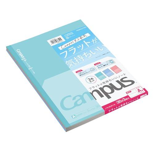 コクヨ キャンパス フラットが気持ちいい ノート ドットA罫 B5 3色パック ノ-FL3CATX3