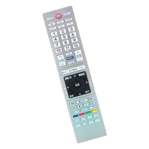 テレビリモコンCT-90496 CT-90496(A) fit for TOSHIBA 東芝 レグザ...
