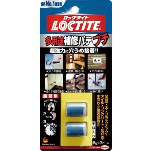 LOCTITE(ロックタイト) 多用途補修パテ プチ2個パック - 補修・充填・接着用エポキシパテ、成形可能接着剤 - 5g×2 - DEP-010