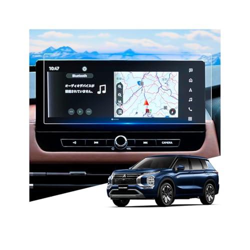 WEIPIN 2025 [アンチグレー] 三菱 アウトランダーPHEV GN0W ナビ 反射防止 ガ...