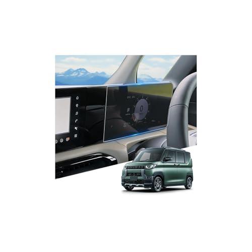 2026 WEIPIN 三菱 デリカミニ 2代目 メーター ガラス 保護フィルム 傷防止 低反射 高...