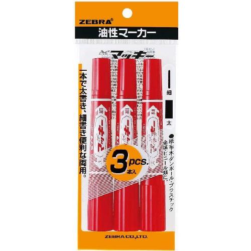 ゼブラ 油性ペン ハイマッキー 赤 3本 P-MO-150-MC-R3