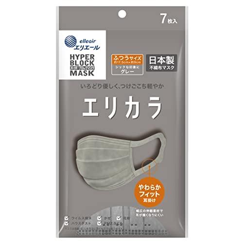 エリエール マスク エリカラ グレー ふつうサイズ 7枚 (日本製 不織布) PM2.5対応