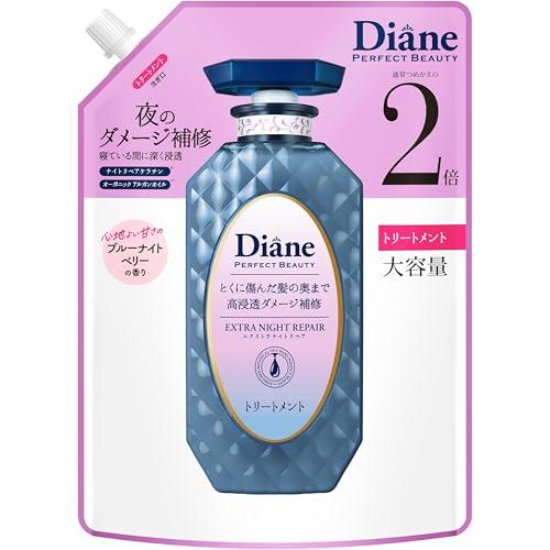 Diane(ダイアン) ダイアン 【大容量】トリートメント [夜のディープ補修] ミッドナイトベリー...