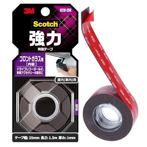 3M スコッチ 強力両面テープ フロントガラス用 黒 25mm×1.5m KCW-25R